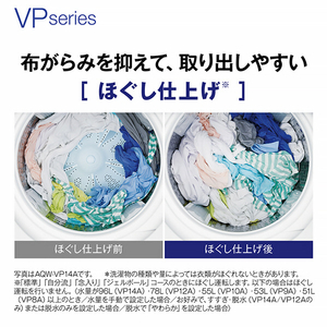 AQUA 9．0kgインバーター全自動洗濯機 e angle select VPシリーズ ホワイト AQW-VP9E5(W)-イメージ16
