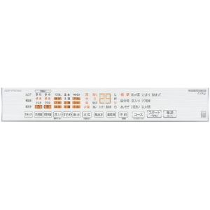 AQUA 9．0kgインバーター全自動洗濯機 e angle select VPシリーズ ホワイト AQW-VP9E5(W)-イメージ4