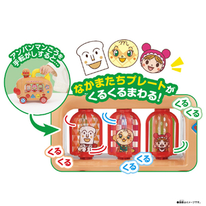 バンダイ アンパンマン ～脳を育む～おしゃべりもメロディも♪ころころアンパンマンごう APﾒﾛﾃﾞｲﾓ?ｺﾛｺﾛｱﾝﾊﾟﾝﾏﾝｺﾞｳ?-イメージ3
