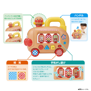 バンダイ アンパンマン ～脳を育む～おしゃべりもメロディも♪ころころアンパンマンごう APﾒﾛﾃﾞｲﾓ?ｺﾛｺﾛｱﾝﾊﾟﾝﾏﾝｺﾞｳ?-イメージ4