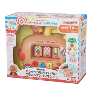 バンダイ アンパンマン ～脳を育む～おしゃべりもメロディも♪ころころアンパンマンごう APﾒﾛﾃﾞｲﾓ?ｺﾛｺﾛｱﾝﾊﾟﾝﾏﾝｺﾞｳ?-イメージ9
