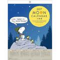 トライエックス カレンダー 2027年度版ＭＯＯＮ／ＰＥＡＮＵＴＳ 2027CL675ﾑ-ﾝﾋﾟ-ﾅﾂﾂ
