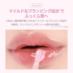 ミルクタッチ（MILKTOUCH） デューステイン シアーオーロラグロス 01ハニーデュー ﾃﾞﾕｽﾃｲﾝｼｱｵﾛﾗｸﾞﾛｽ01ﾊﾆﾃﾞﾕ-イメージ5