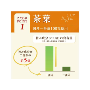 伊藤園 お～いお茶 ほうじ茶 600ml FCC5723-イメージ2