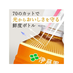 伊藤園 お～いお茶 ほうじ茶 600ml FCC5723-イメージ5