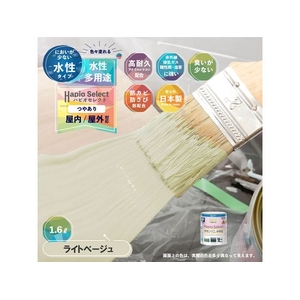 カンペハピオ ハピオセレクト ライトベージュ 1.6L FCB545M-イメージ2