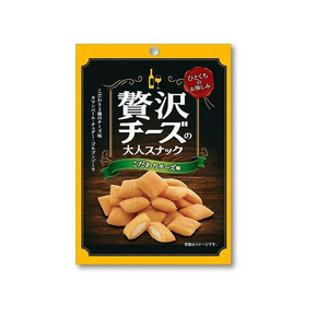 菊屋 贅沢チーズの大人スナック こだわりチーズ味 FCF919T-イメージ1