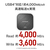 I・Oデータ USB 40Gbps(USB4)対応 ポータブルSSD 4TB R-SSPT-UF4-イメージ3