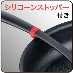 Ｔ－ｆａｌ インジニオ+ レードル ブラック/レッド FCF837U-K19302-イメージ4
