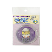 ハピラ コレサポ 缶バッチカバー 65mm 8枚 FCC6228-CAN65
