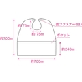 CAR-BOY/食事用エプロン ポケット付き 50枚入 FM-108 FC276YU-3485515