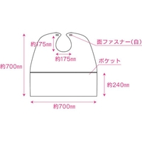 CAR-BOY/食事用エプロン ポケット付き 50枚入 FM-108 FC276YU-3485515