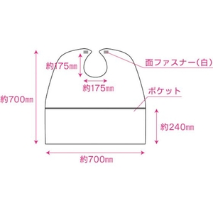 CAR-BOY/食事用エプロン ポケット付き 50枚入 FM-108 FC276YU-3485515-イメージ1
