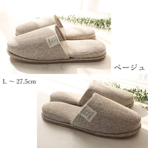 ストロング 来客用スリッパ CUBIC Lサイズ ベージュ FCG002X-77-1-804-09-イメージ2