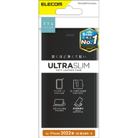 エレコム iPhone SE(第3世代)/SE(第2世代)/8/7用レザーケース 手帳型 UltraSlim 薄型 磁石付き クリアケース ブラック PM-A22SPLFUBK