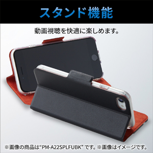 エレコム iPhone SE(第3世代)/SE(第2世代)/8/7用レザーケース 手帳型 UltraSlim 薄型 磁石付き クリアケース ブラック PM-A22SPLFUBK-イメージ6
