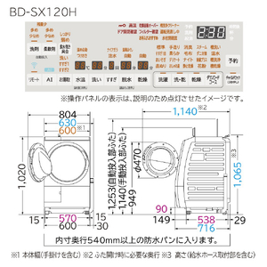 日立 【左開き】12．0kgドラム式洗濯乾燥機 ビッグドラム 左開き BD-SX120HL-W-イメージ2