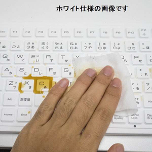 ビット・トレード・ワン 防水防塵キーボード ホワイト BTKB91WPWH-イメージ5