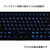 ビット・トレード・ワン 防水防塵キーボード ホワイト BTKB91WPWH-イメージ7