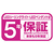 東芝 LEDシーリング NLEH14050E-LC-イメージ18