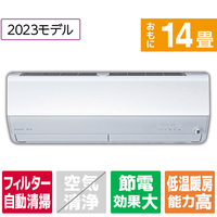 三菱 「標準工事+室外化粧カバー+取外し込み」 14畳向け 自動お掃除付き 冷暖房インバーターエアコン e angle select 霧ヶ峰 MSZ EME3シリーズ MSZ-EM4023E3S-Wｾｯﾄ