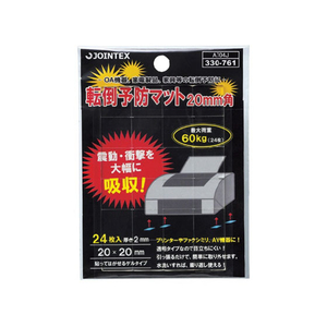 ジョインテックス 転倒予防マット 20×20mm 24枚 FC28527-A704J-イメージ1