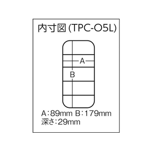 トラスコ中山 パーツケース 186×103×34 クリア18610334179 FC034DF-2997193-イメージ4