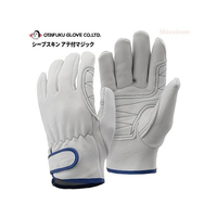 おたふく手袋 シープスキン アテ付マジック L FCE252Z