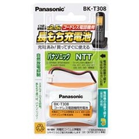 パナソニック コードレス電話機用 充電式ニッケル水素電池 BK-T308