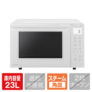 Panasonic オーブンレンジ NE-FS30E9-KW Panasonic オーブンレンジ NE-FS30E9-KW 23L 2022年 - メルカリ