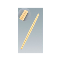 江部松商事 割箸 竹利久A品 3000膳入 全長210 FC530LP-5582030