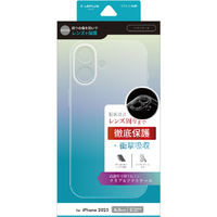 MSソリューションズ iPhone 17用ソフトケース 「UTILO Soft 精密設計」 クリア LN-IM25CSTZCL