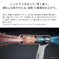 エルムに出品です。他の方の購入ご遠慮願います。ヘアドライヤー スマートW MTG RE-AX-02A ヘアドライヤー ReFa BEAUTECH DRYER SMART W