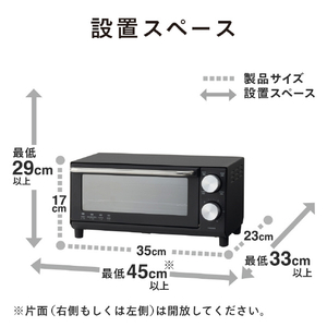 ツインバード オーブントースター ブラック TS-D038B-イメージ10