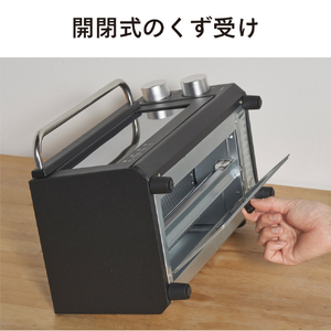 ツインバード オーブントースター ブラック TS-D038B-イメージ8