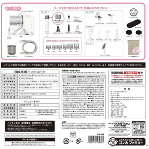 マルカン おうちサロン ペット用グルーミングクリーナー&ドライヤー FCF645V-DA-596-イメージ3