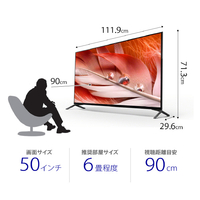 エディオンネットショップ Sony Xrj50x90j 50v型4kチューナー内蔵液晶テレビ Bravia X90jシリーズ エディオンネットショップ Sony Xrj50x90j 50v型4kチューナー内蔵液晶テレビ Bravia X90jシリーズ