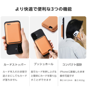 エレコム MagSafe対応iPhone用カードウォレットスタンド MAGKEEP オレンジ AMS-MAGWSDR-イメージ8