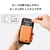 エレコム MagSafe対応iPhone用カードウォレットスタンド MAGKEEP オレンジ AMS-MAGWSDR-イメージ6