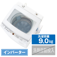 AQUA 9．0kgインバーター全自動洗濯機 e angle select ホワイト AQW-V9E5(W)