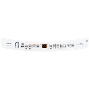 AQUA 9．0kgインバーター全自動洗濯機 e angle select ホワイト AQW-V9E5(W)-イメージ4