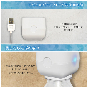 トップランド ペットボトル加湿器 キューブ (BL)ブルー SHCB25-BL-イメージ8