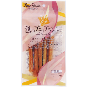 ペッツルート 素材メモ 鶏のプティブランシュ 5本 ﾄﾘﾉﾌﾟﾃｲﾌﾞﾗﾝｼﾕ-イメージ1