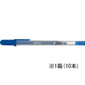 サクラクレパス 水性ボールペン ボールサイン80 青 10本 1箱(10本) F838769-PGB#36