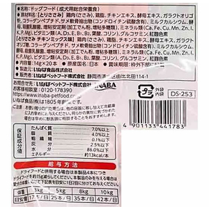 いなば ちゅーるごはん とりささみバラエティ 14g×20P FCU9251-DS-253-イメージ3