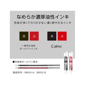 ぺんてる Calme カルム多機能 0.35mmライトブルー軸 FC819PV-BXAW333S2-イメージ6