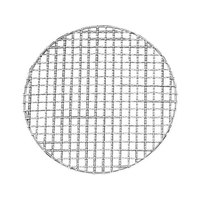 江部松商事 18-8 スーパーストロング 丸 焼網 240型 FC650LY-8599010