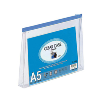 リヒトラブ クリヤーケース(マチ付) A5 藍 FC40115-F72SMｱｲ