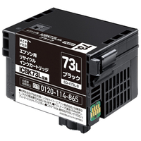 エコリカ リサイクルインクカートリッジ ブラック ECI-E73L-B