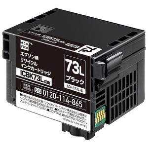 エコリカ リサイクルインクカートリッジ ブラック ECI-E73L-B-イメージ1